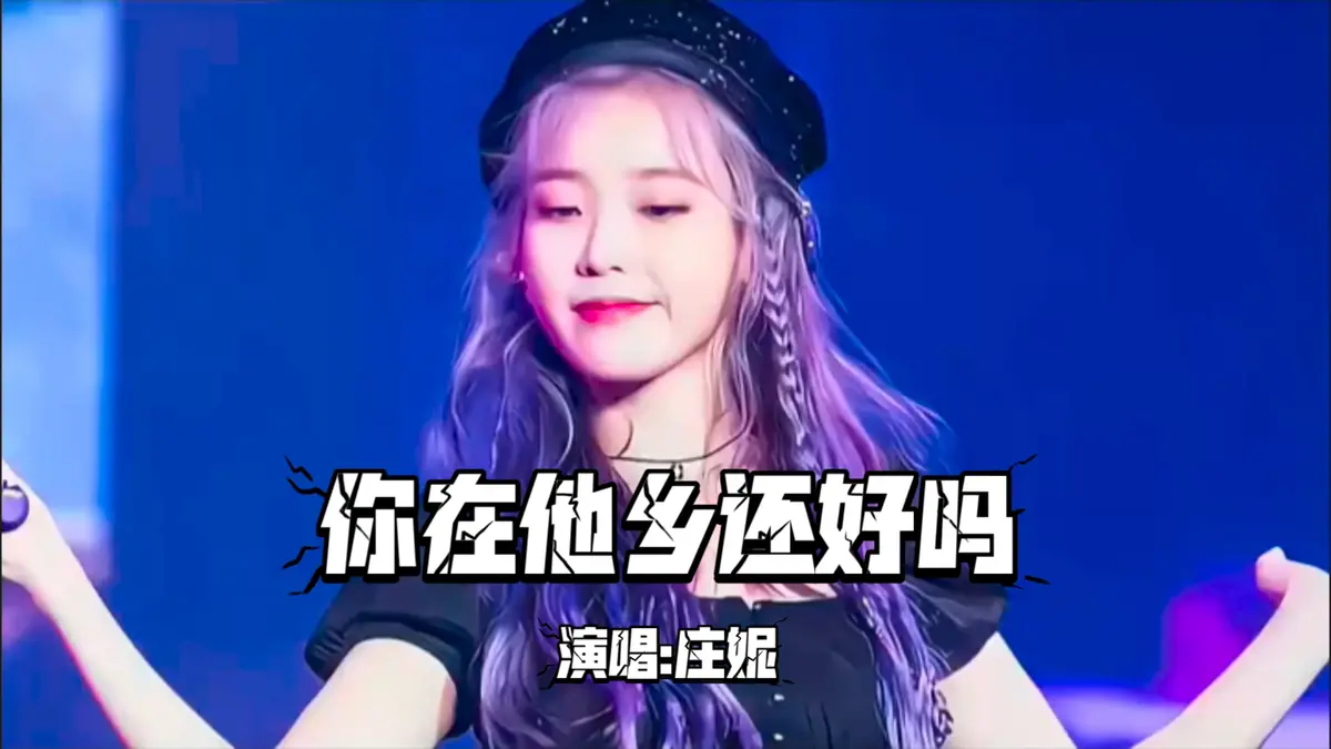 一人一首成名曲经典歌曲老歌大全-8090后怀旧歌曲合集资源下载