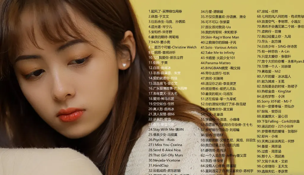 最新抖音很火的歌曲下载-抖音歌曲打包mp3下载-抖音歌曲100首合集网盘资源下载