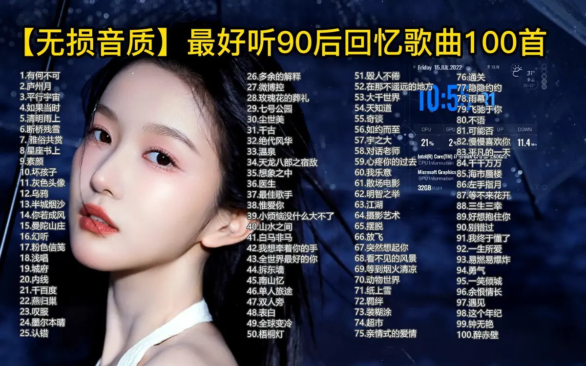 8090后的回忆经典歌曲合集mp3打包下载，华语经典怀旧老歌500首下载