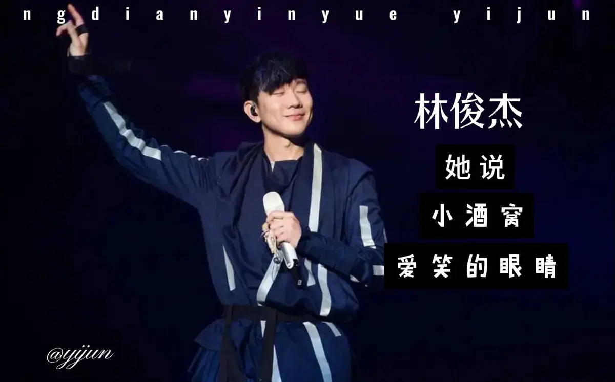 林俊杰歌曲下载-林俊杰全部歌曲mp3打包JJ所有专辑无损合集网盘资源下载