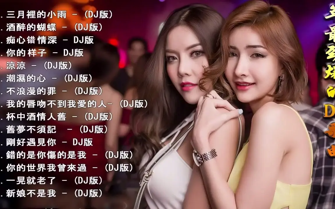 车载音乐1000首歌曲合集下载-最新好听的1000首车载mp3下载