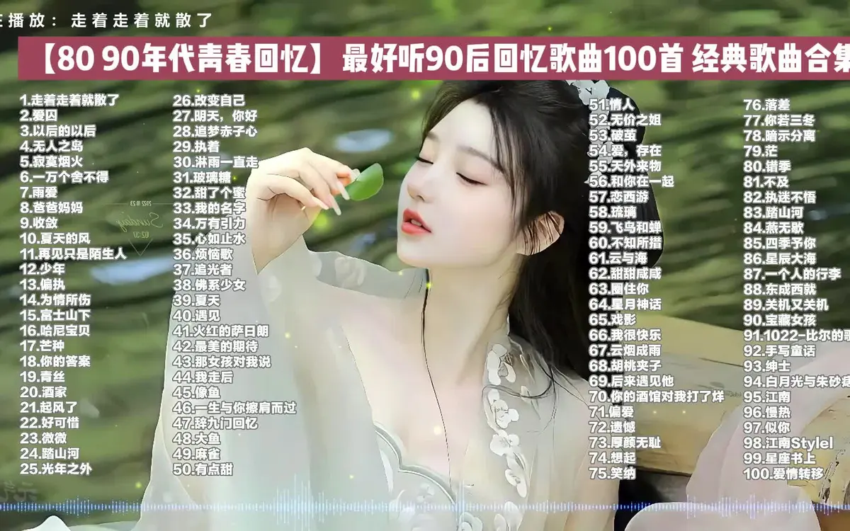 经典怀旧粤语老歌合集打包下载 一人一首成名粤语金曲mp3下载