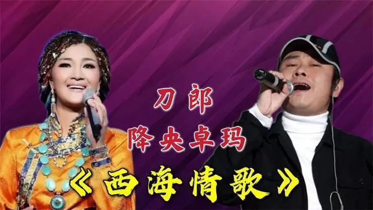 草原歌曲精选430首合集下载-最新热门好听的草原经典歌曲mp3下载