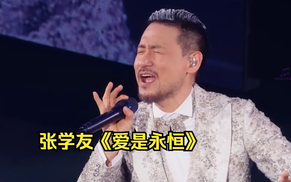 张学友经典歌曲合集打包-张学友歌曲无损音乐专辑mp3下载百度云资源